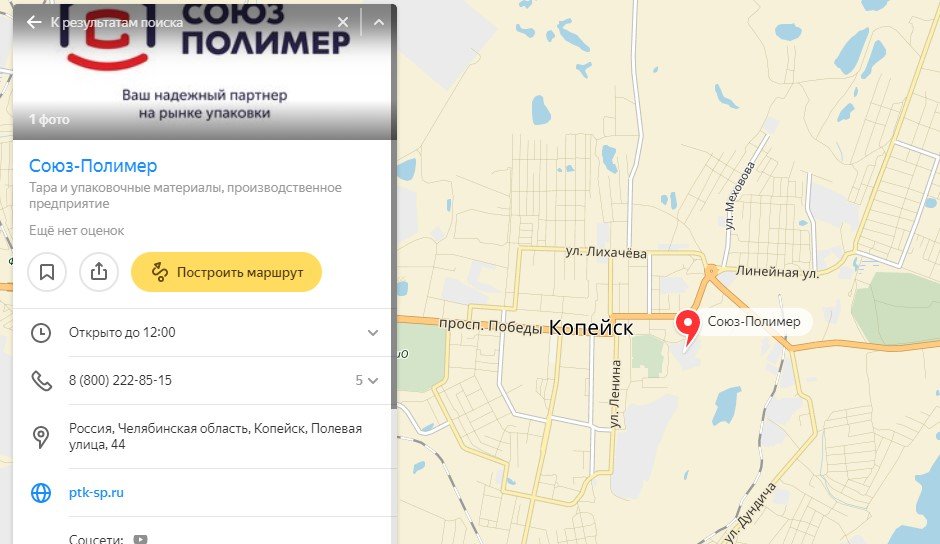 Сайт ptk-sp.ru на картах Яндекса