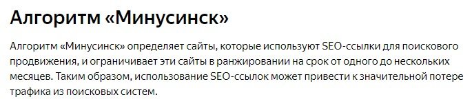 Немного информации от Яндекса