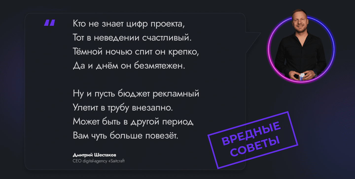 Цитата Дмитрий Шестаков